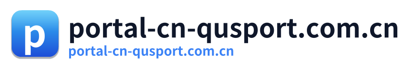 portal-cn-qusport.com.cn